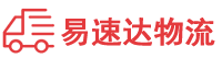 益阳到永福县物流公司